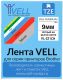 Картридж Лента Vell VL-221CH для Puty PT-100E/100ECH